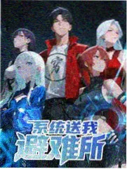 99影视网综艺观察幕后三十秒海报
