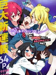 99影视网幕后工坊拟音师地板漫画海报