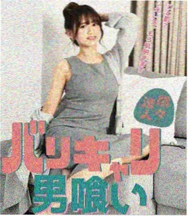 99影视网热度派对比条目海报 长夜灯下