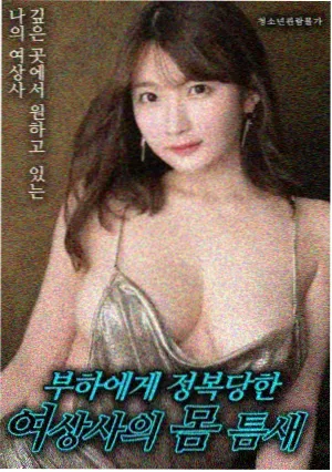 99影视网图鉴旧钟楼场景图